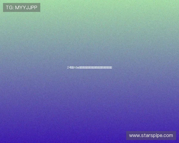 24直播nba打造全天候高清赛事资讯互动观赛新体验平台中心