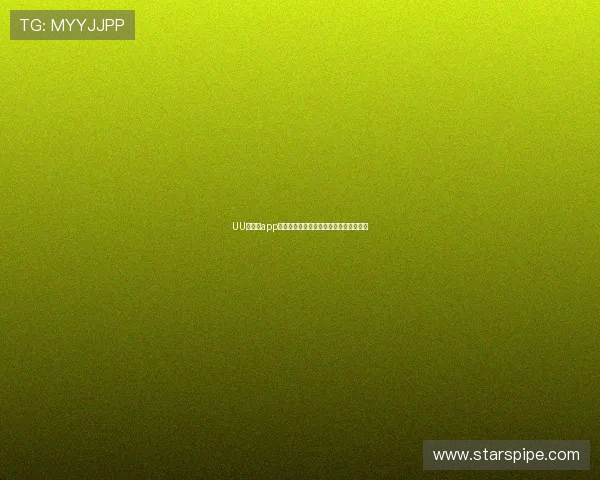 UU球直播app全面升级球迷互动体验畅享高清赛事直播 UU球直播app全面升级球迷互动体验畅享高清赛事直播