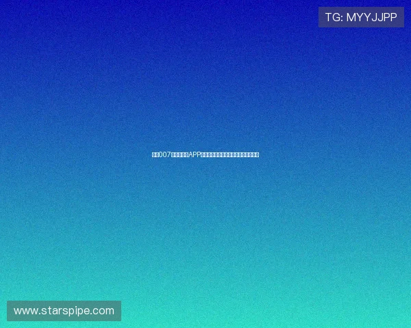 经典007探球怀旧版APP重磅回归,带你重温经典球赛精彩瞬间 经典007探球怀旧版APP重磅回归,带你重温经典球赛精彩瞬间